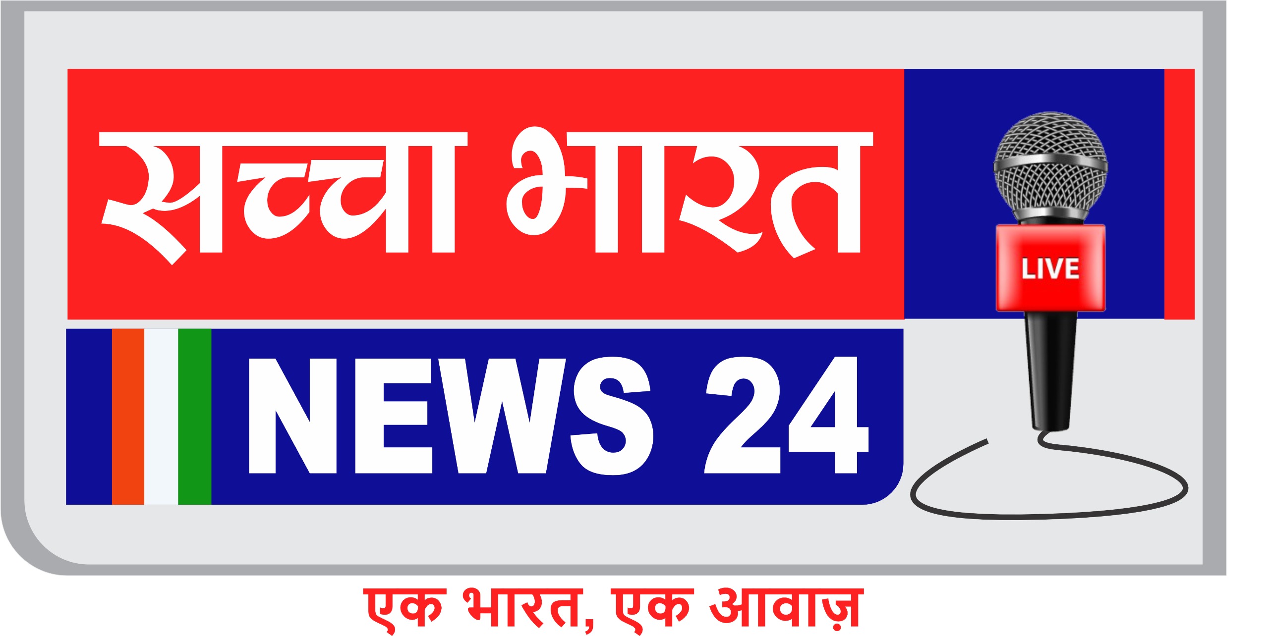 Sachcha Bharat News 24
